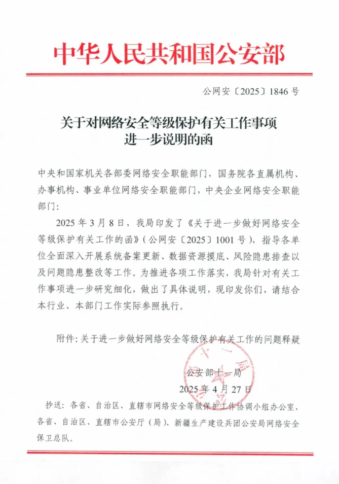 屏幕截图 2025-05-11 220907.png