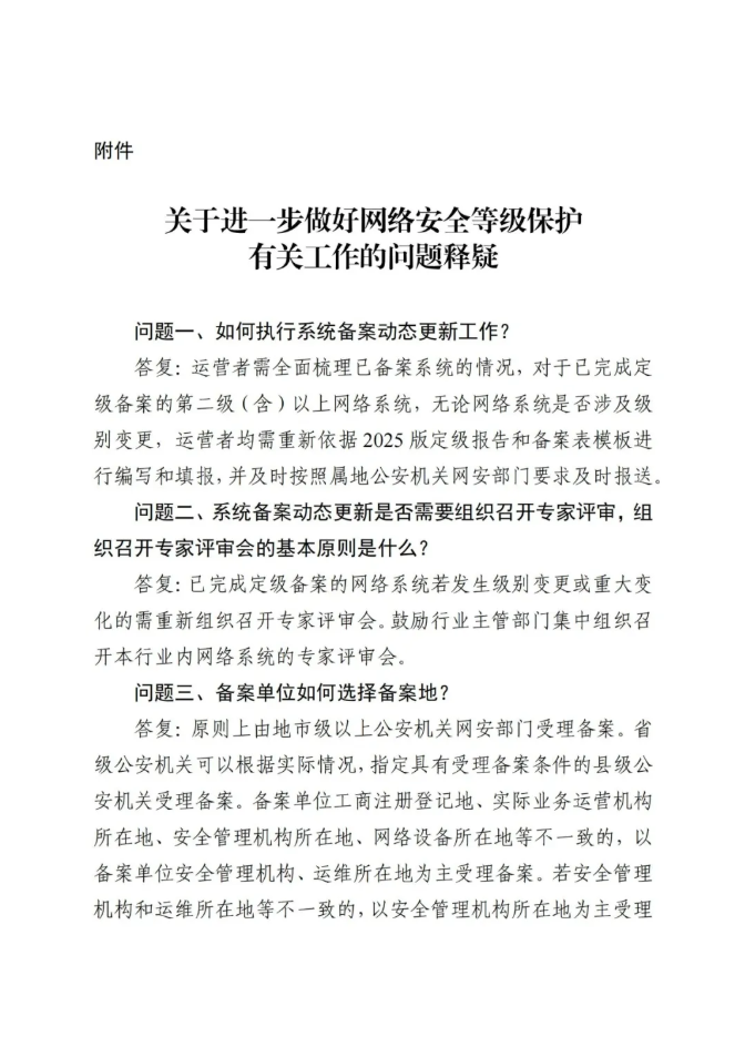 屏幕截图 2025-05-11 221012.png