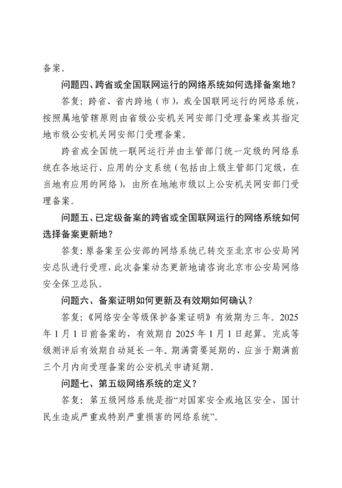 屏幕截图 2025-05-11 221051.png
