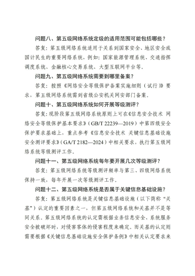 屏幕截图 2025-05-11 221133.png