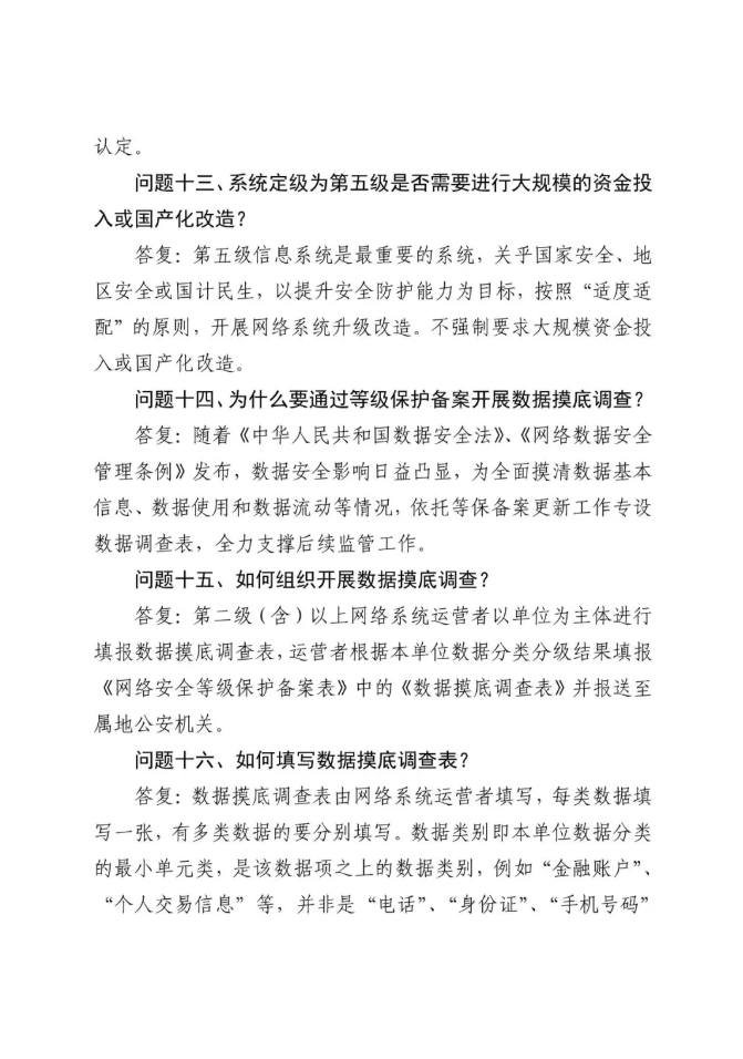 屏幕截图 2025-05-11 221214.png