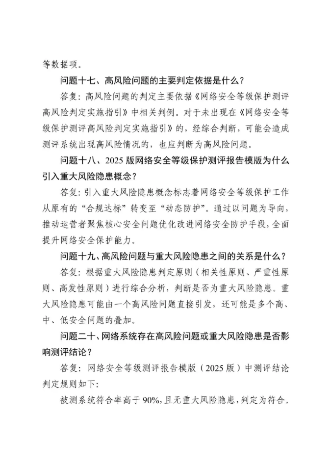 屏幕截图 2025-05-11 221249.png