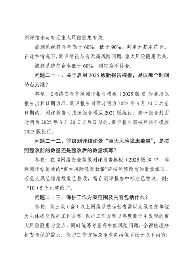 屏幕截图 2025-05-11 221325.png