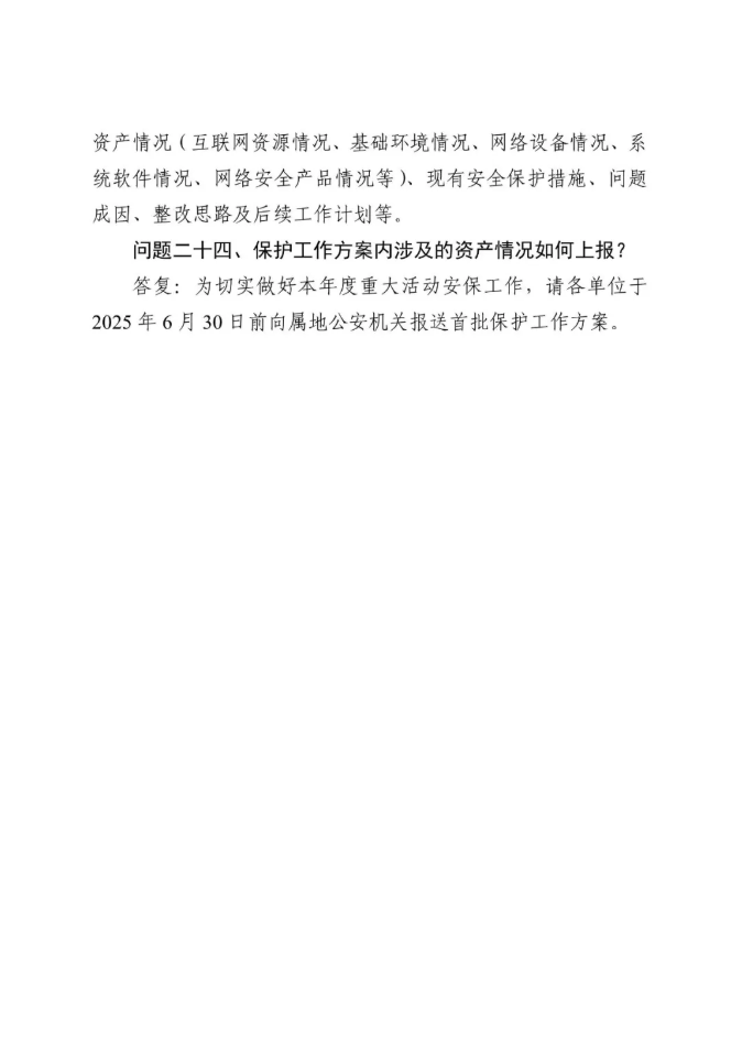 屏幕截图 2025-05-11 221403.png