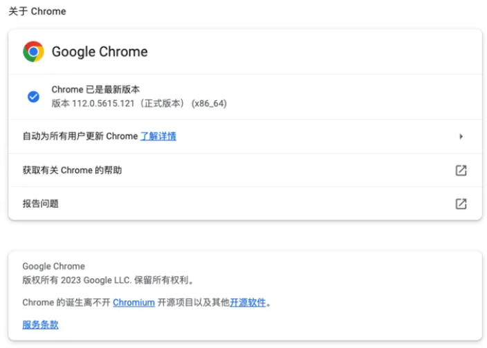 屏幕截图 2025-05-21 170637.png