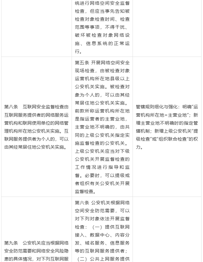 屏幕截图 2025-12-14 230520.png